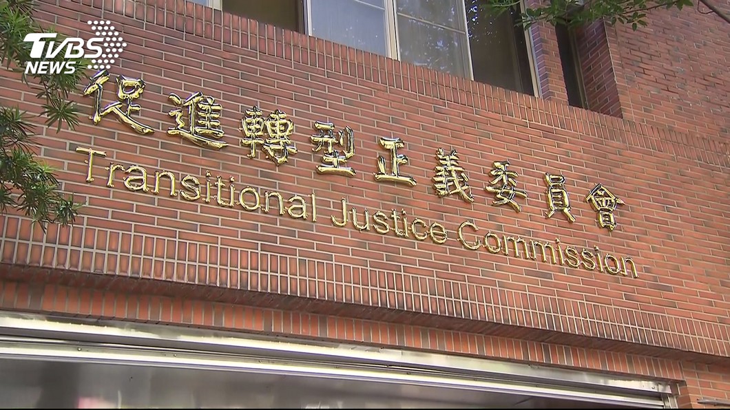 朝野無共識 促轉會預算將送表決