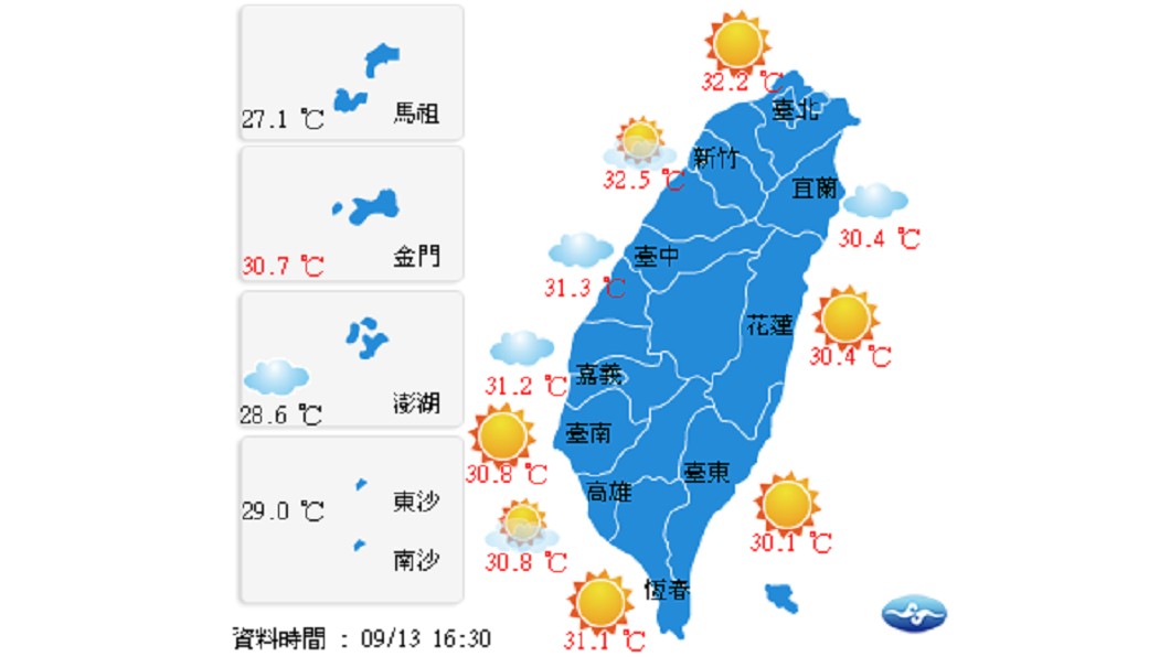 圖／中央氣象局