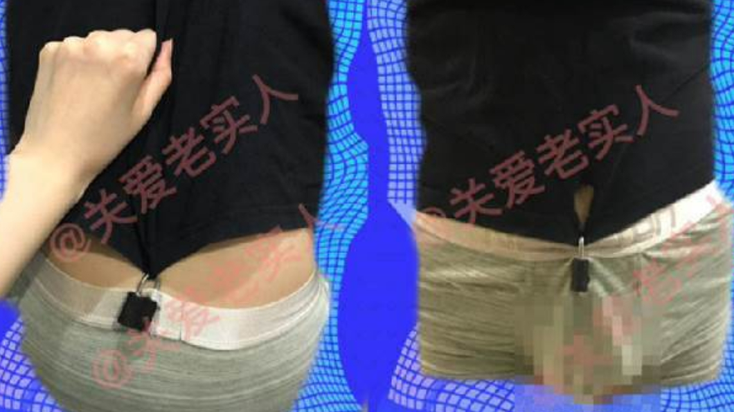 不放心兒網戀！母「前後雙鎖」護貞操　女友傻眼爆氣