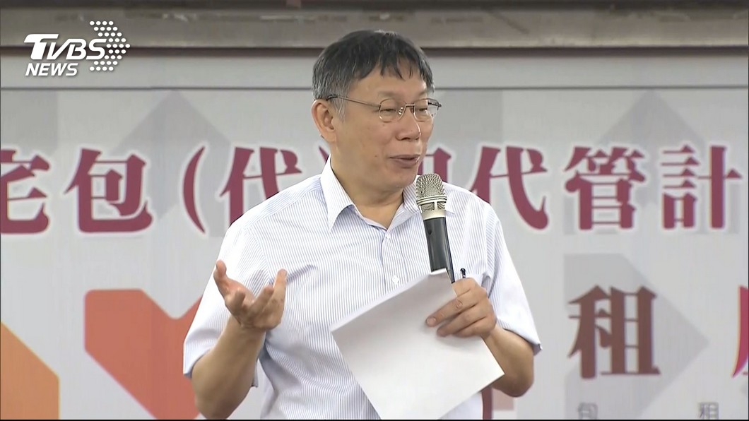 丟掉北農主導權？　柯文哲：也是有可能