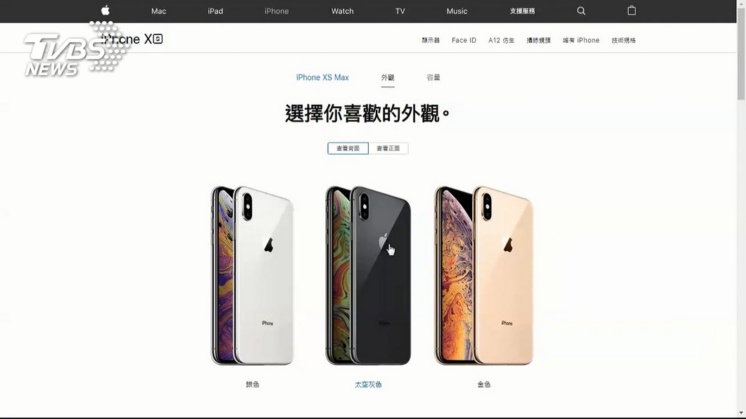 新iPhone頂配破5萬 庫克告訴你貴在哪