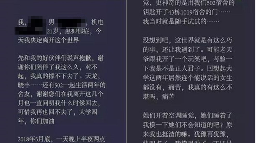 圖/翻攝微博