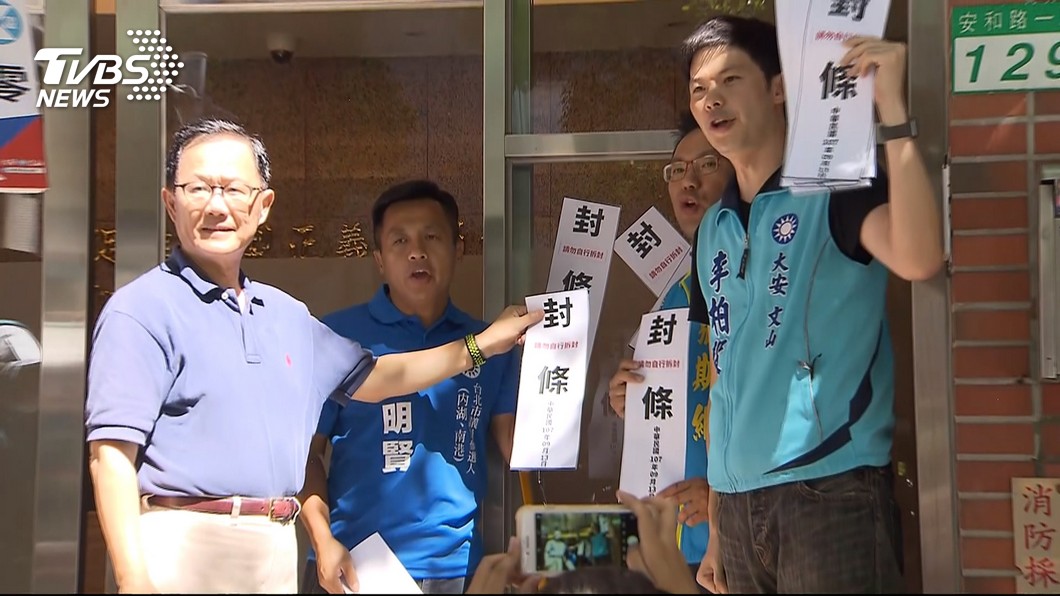 圖／TVBS