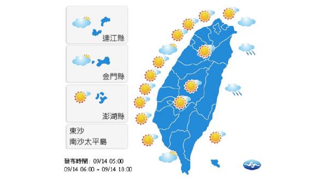 圖/中央氣象局