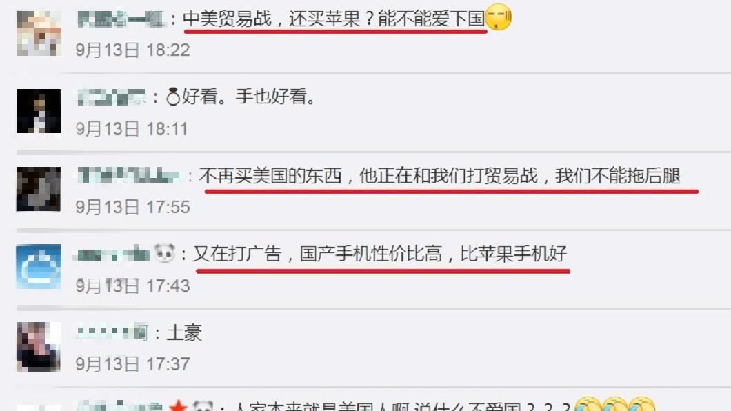 圖/翻攝自微博