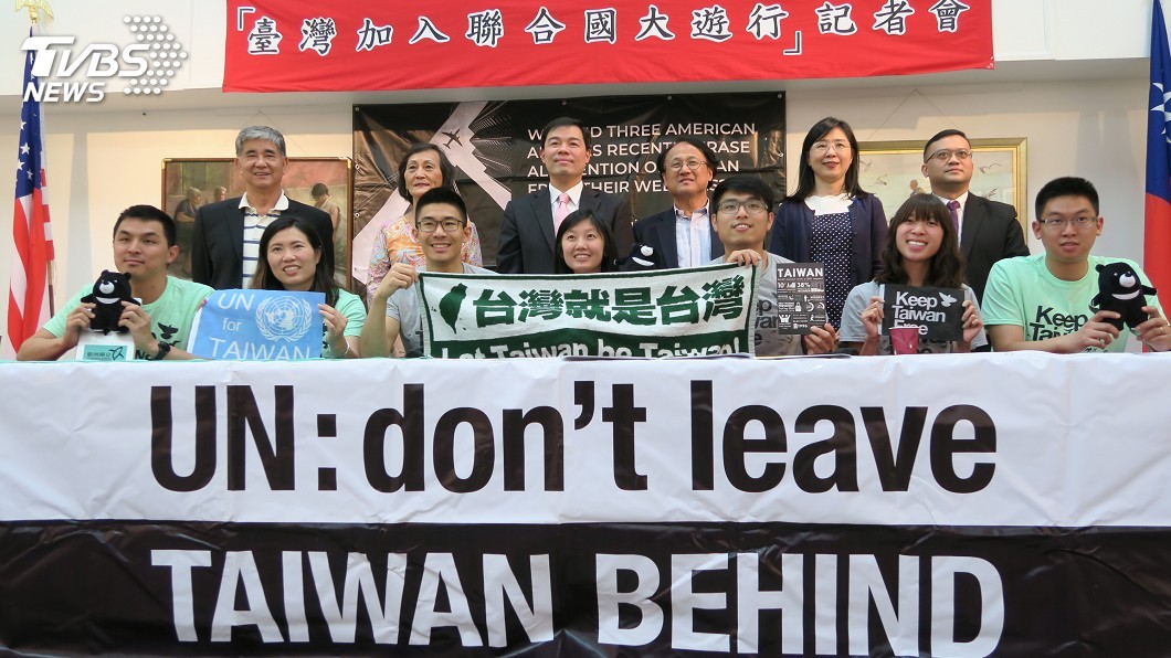 紐約宣傳入聯 台灣青年盼更多新血加入