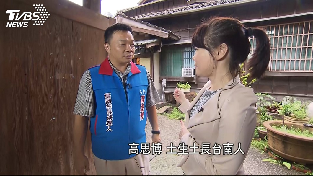 圖/TVBS