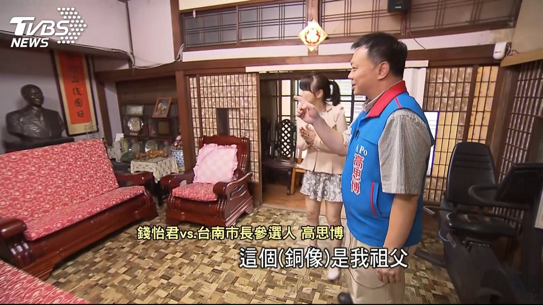 圖/TVBS
