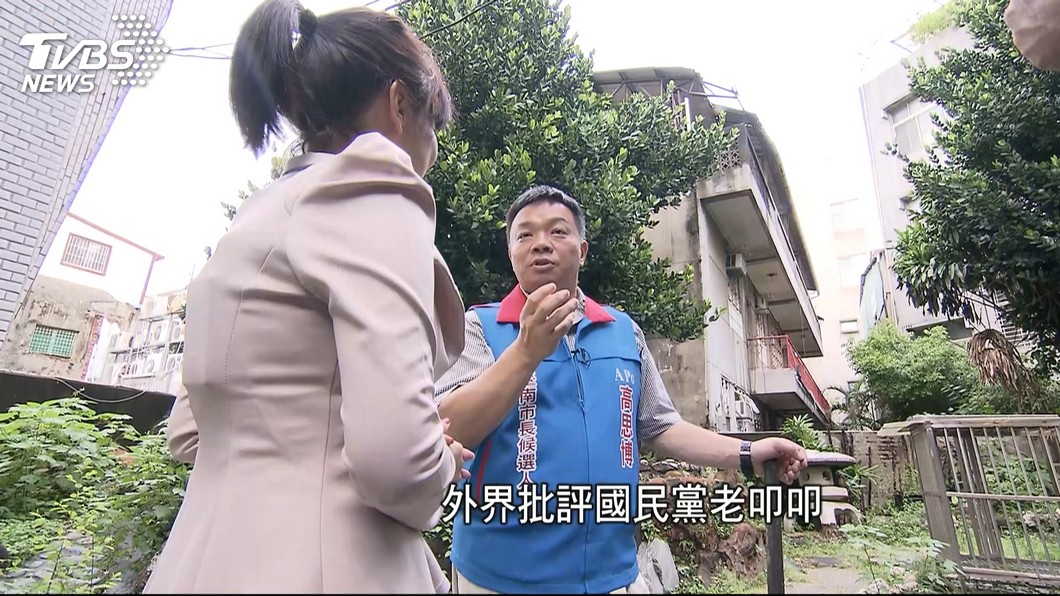 圖/TVBS