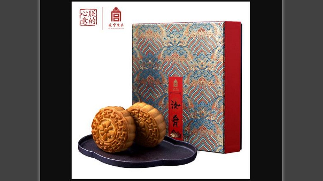 圖/翻攝自 IT之家微博