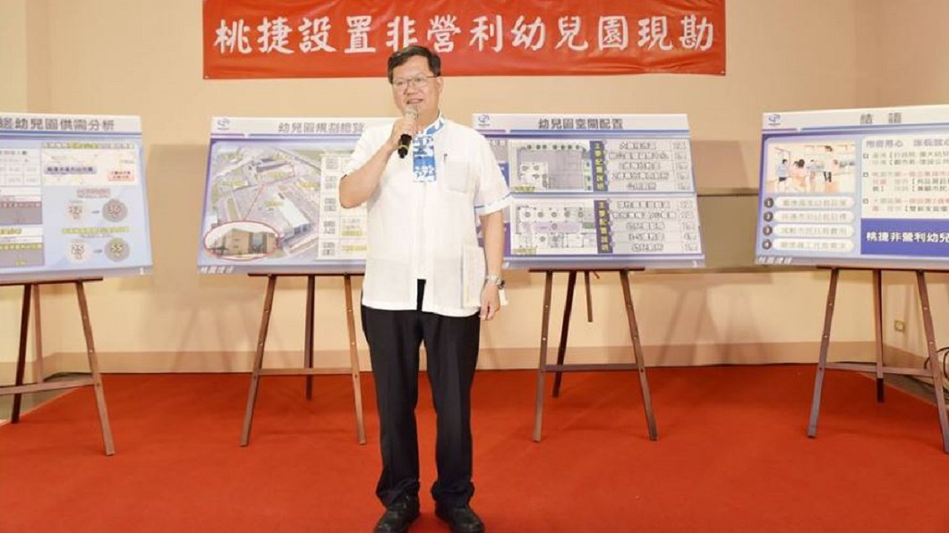 圖／翻攝自桃園大眾捷運 Taoyuan Metro臉書