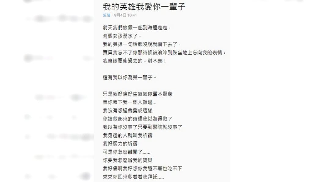 圖/翻攝自 Dcard