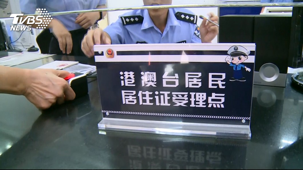 圖／TVBS
