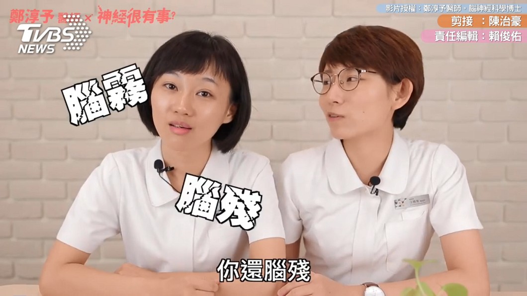 常常健忘失神?10題簡易測驗 看看你「腦霧」了嗎