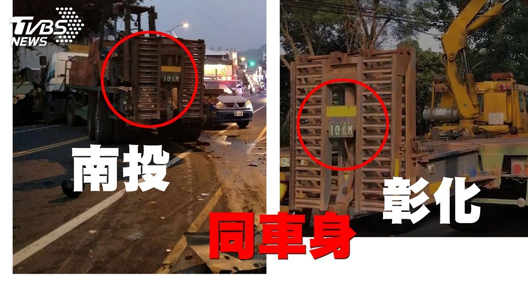 在139線故障！拖板車市區又追撞　民俗專家：冤氣太重