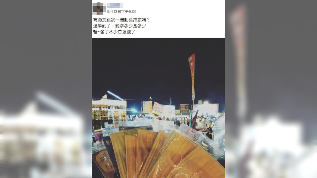 圖／翻攝爆廢公社