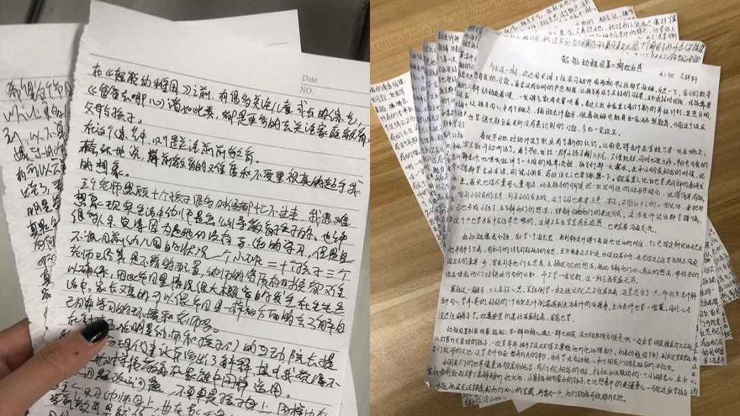 寫論文?最狂作業「1萬字心得」 家長:寫到半夜3點