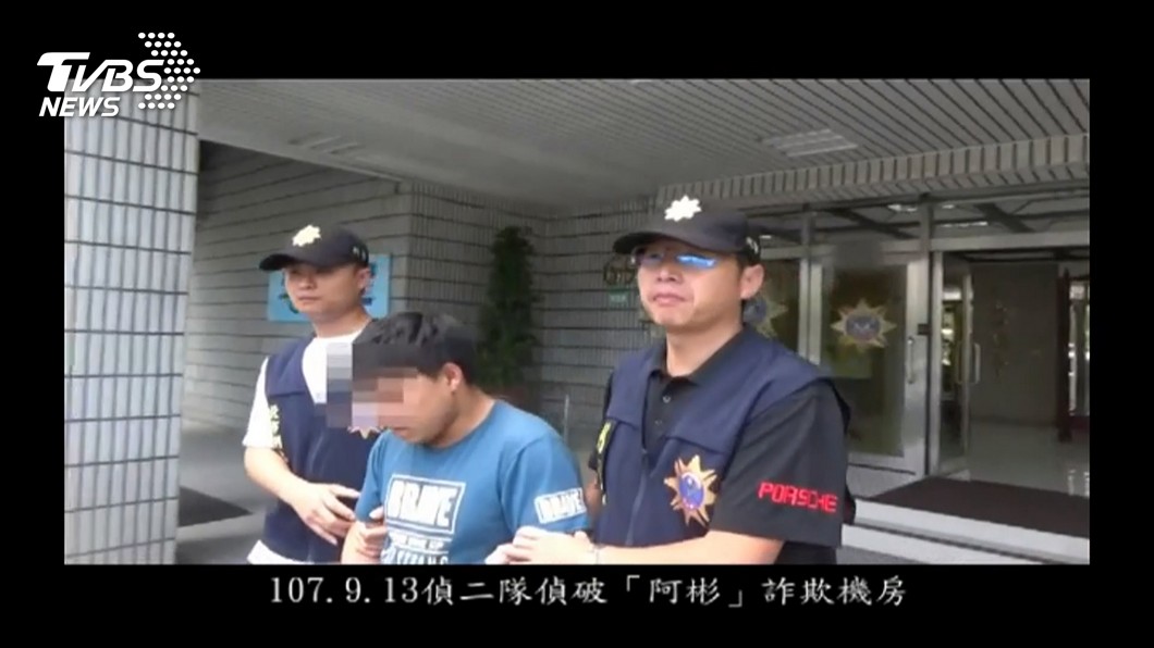 圖/TVBS