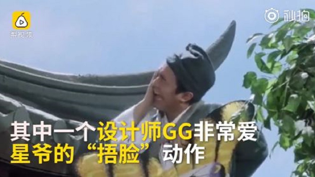 圖／翻攝自人民日報微博