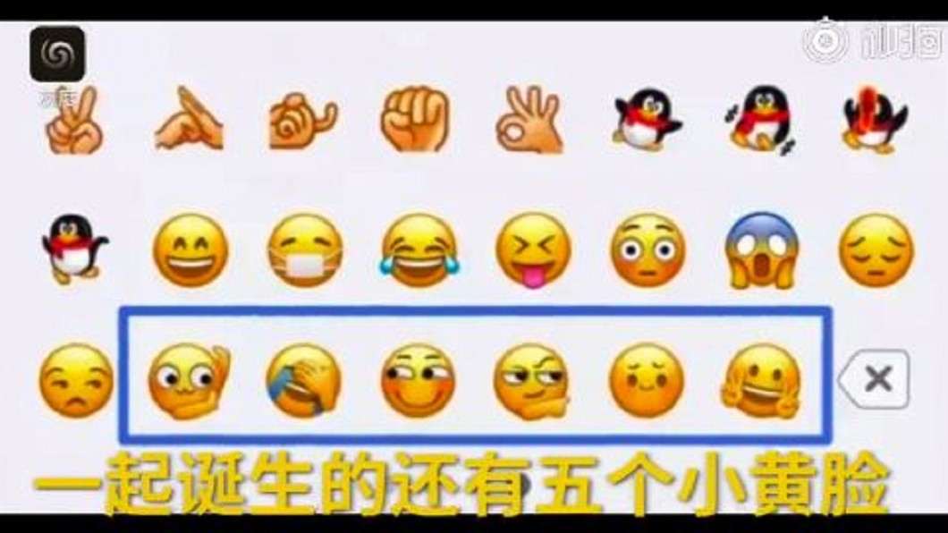 圖／翻攝自人民日報微博