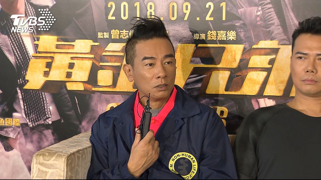 圖/TVBS