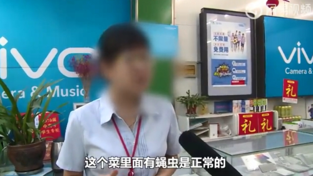 圖/翻攝自網易視頻