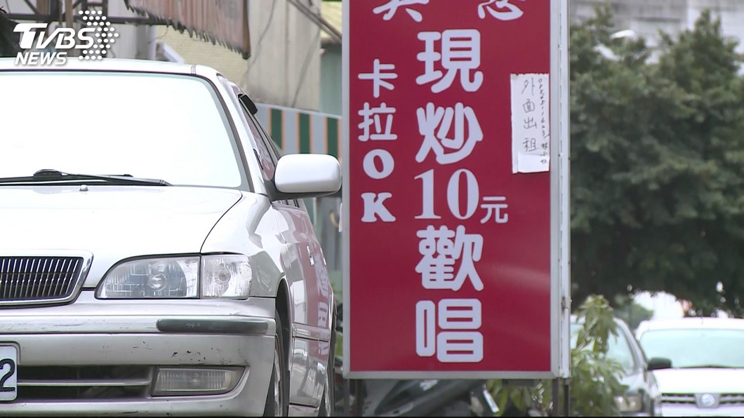 圖／TVBS