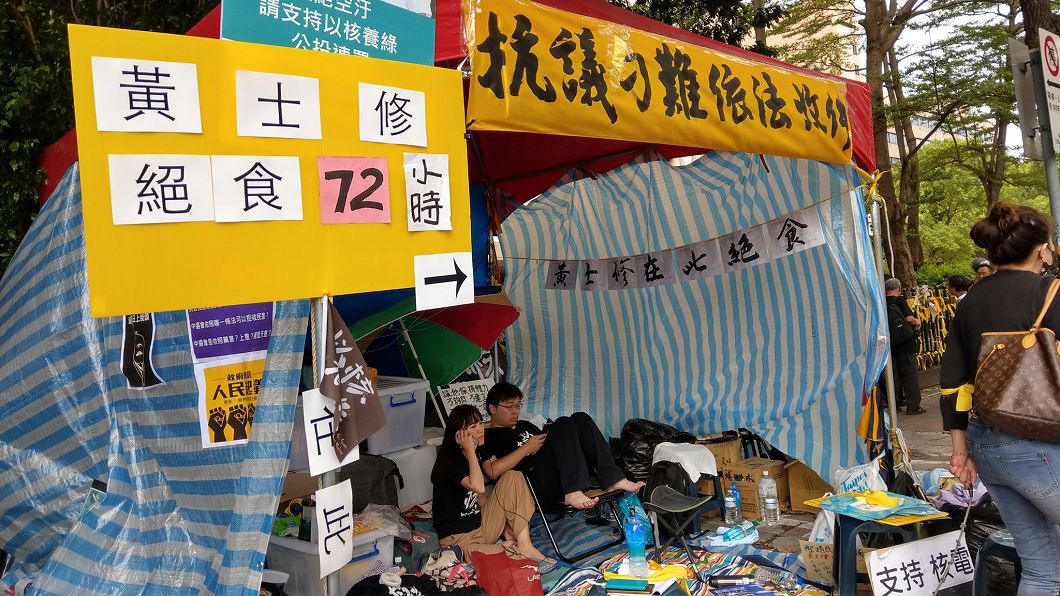 圖／翻攝自黃士修臉書