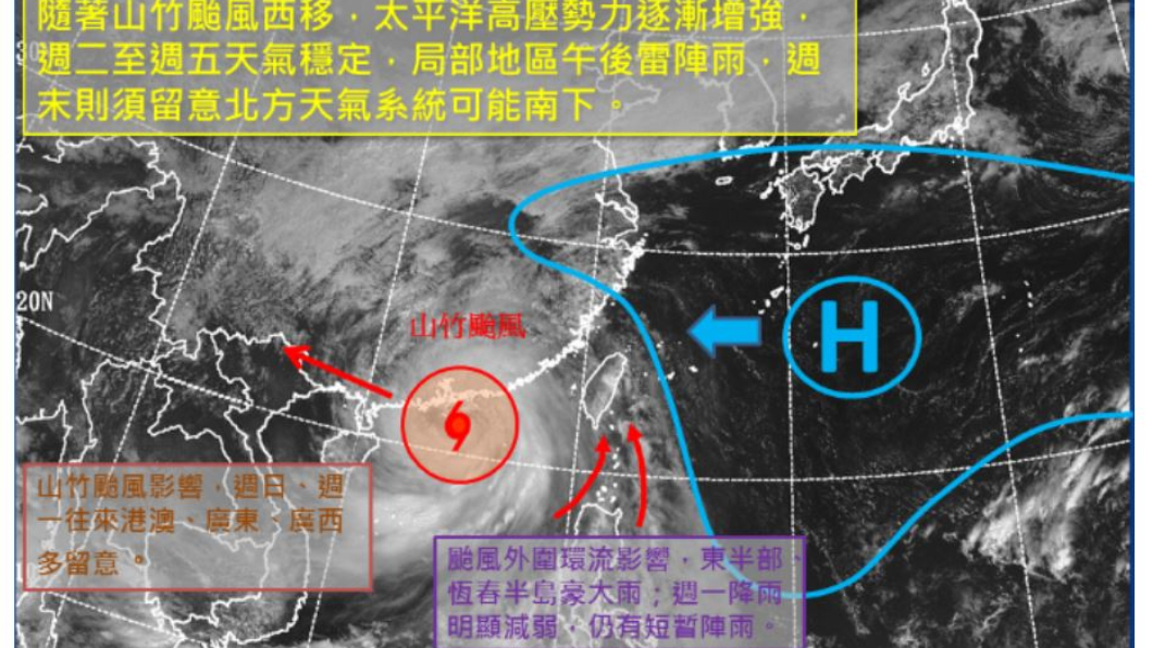 圖／中央氣象局
