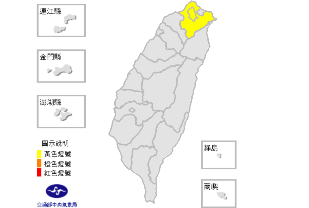 17日中午前後北市、新北市為黃色燈號，注意高溫恐達36度以上！圖／中央氣象局