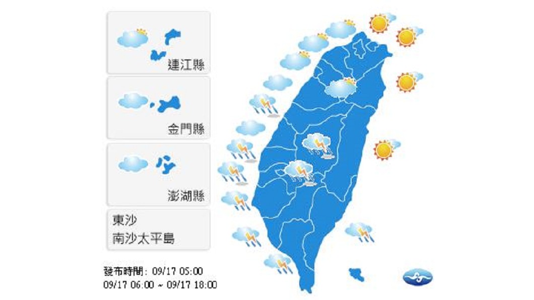 圖/中央氣象局