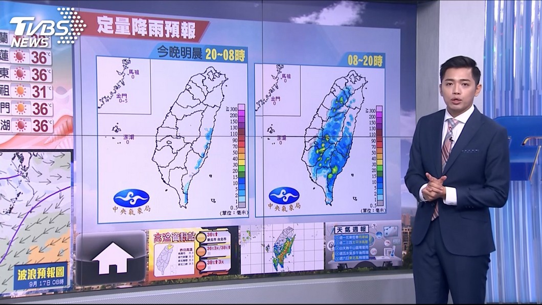 圖/TVBS