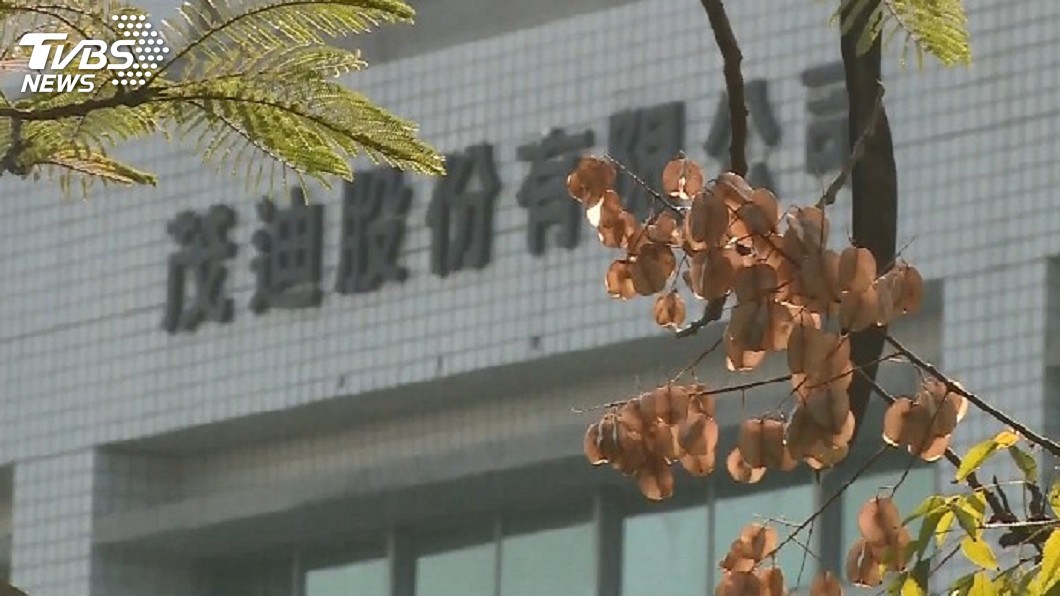 茂迪繼提前解約300名外勞 再縮減60多人