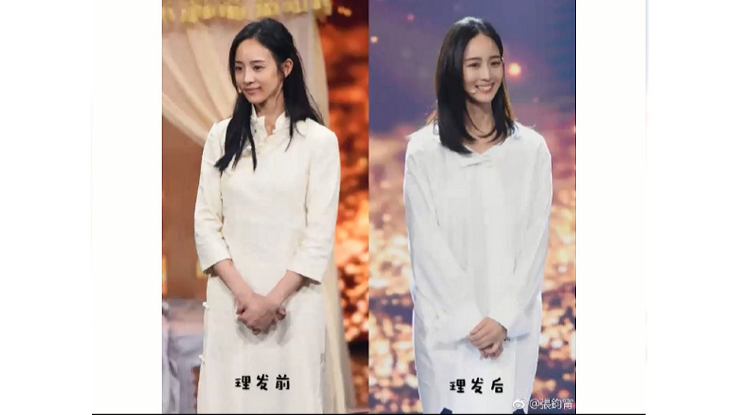 圖／翻攝自張鈞甯微博