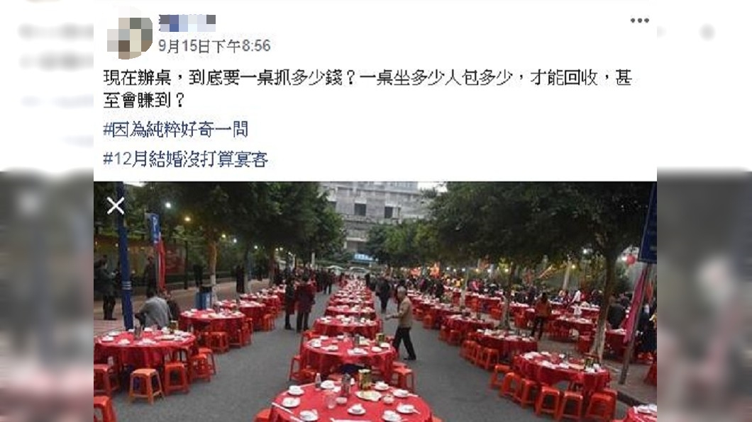 圖/翻攝自爆廢公社臉書