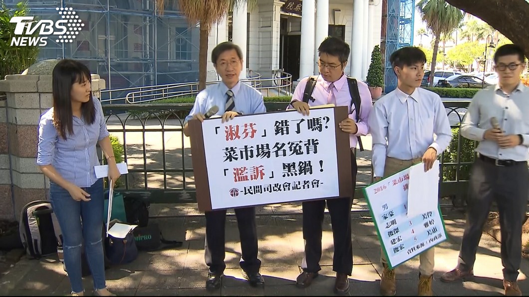 圖／TVBS