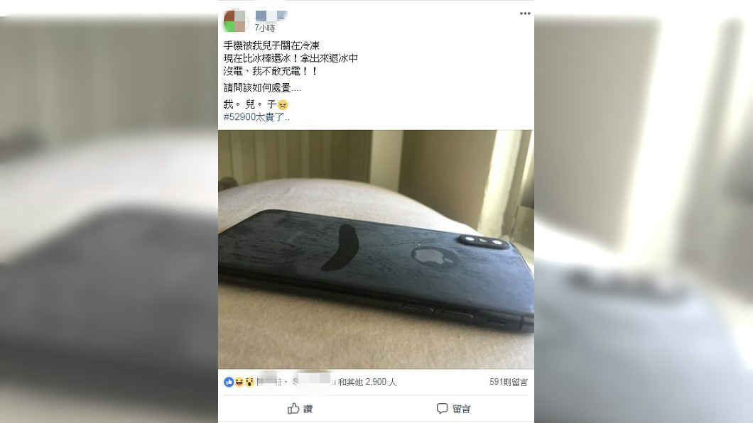 其他網友的回應讓這名人父也哭笑不得。(圖/翻攝自爆廢公社)