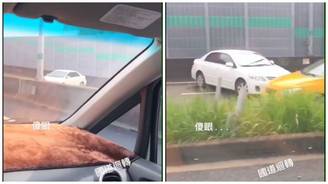 白色自小客車疑似錯過交流道,竟直接在國道上演迴轉還逆向開回去,險象環生。(圖/網友林兔提供)