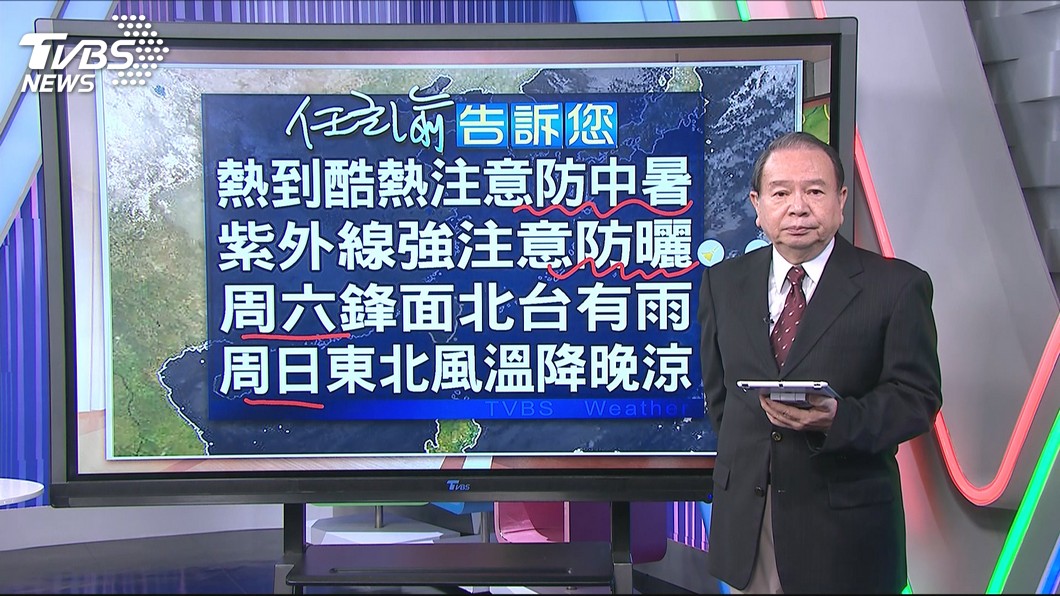 圖／tvbs