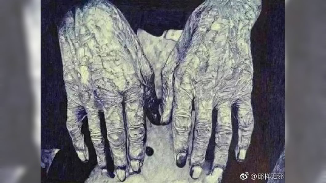 圖/翻攝自《微博》
