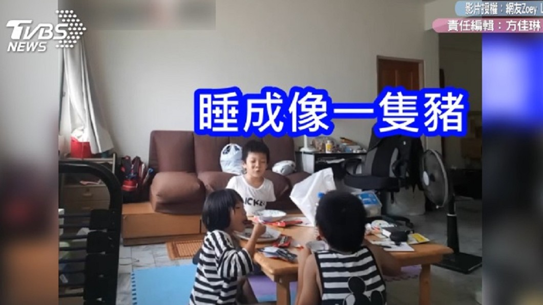 圖/網友Zoey Lee授權提供