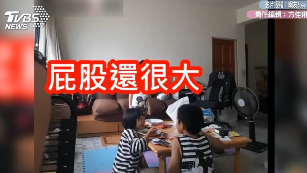 媽媽像隻豬!三姊弟爆料被姑偷拍 「瞬間冰凍」超尷尬