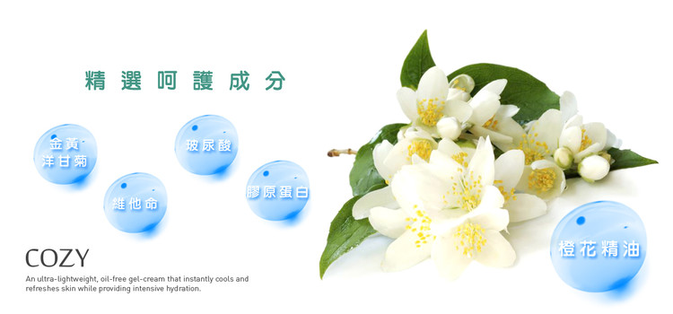歐洲皇室超愛用 到底橙花精油在夯什麼