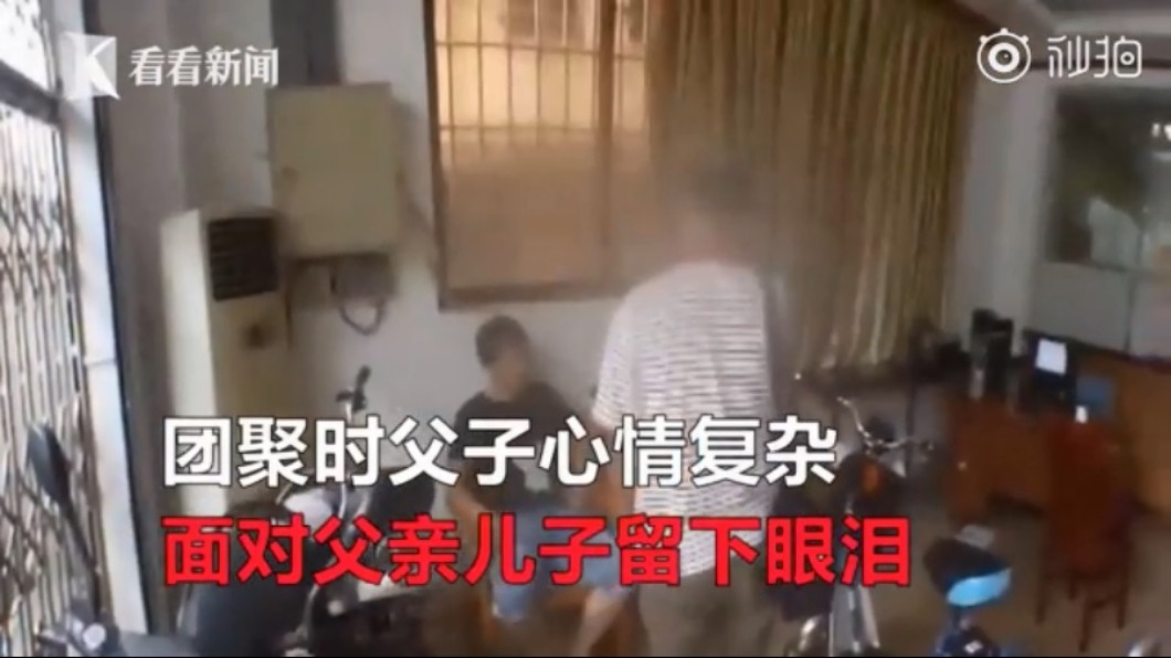 圖/翻攝自秒拍