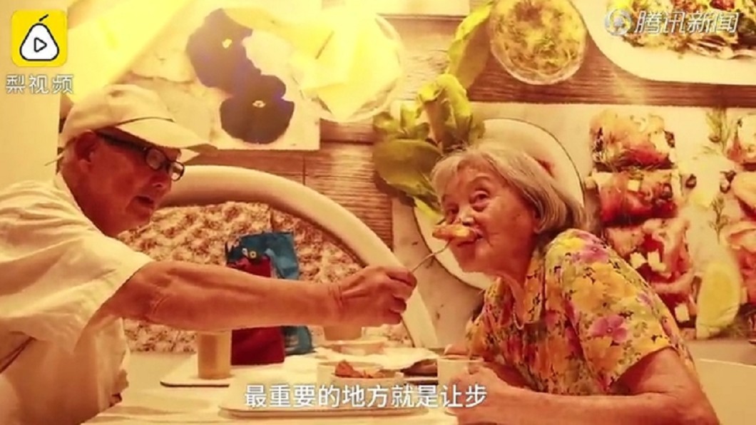 結婚59年不曾做飯 8旬夫婦三餐在外依舊恩愛
