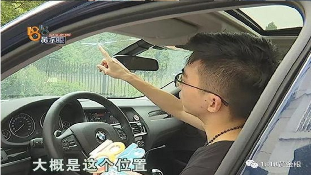 天生神力?男一掌拍蚊子 把BMW擋風玻璃打裂了