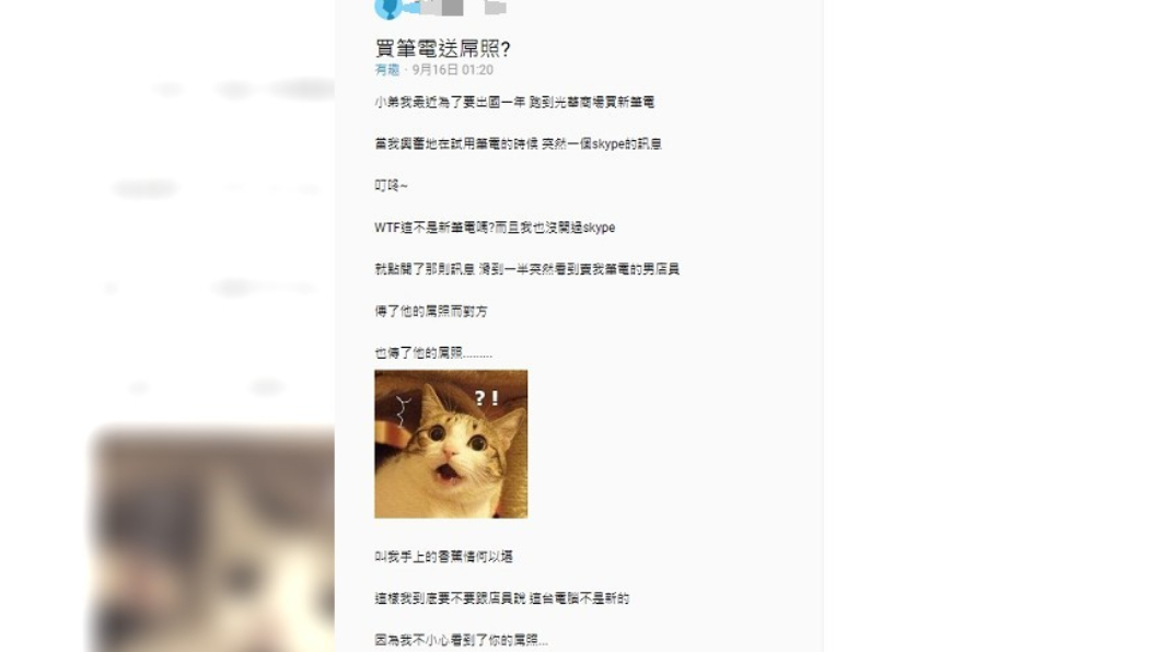 圖/翻攝自Dcard