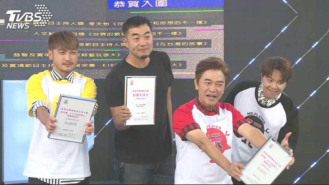 綠葉出頭天 綜藝圈師徒聯手敲金鐘