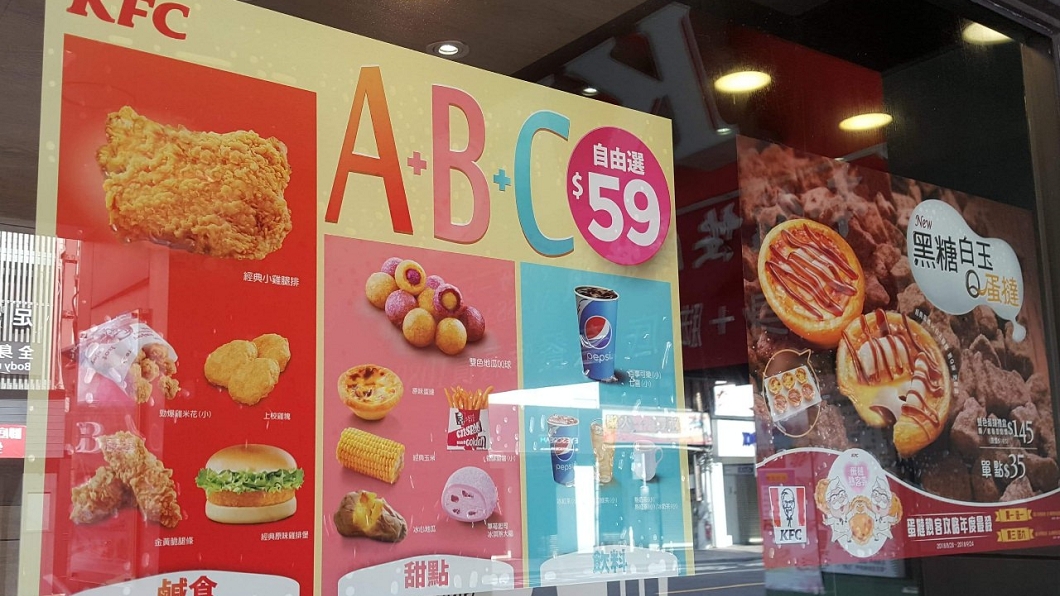 超佛！全台限定4間店　肯德基鹹食+甜點+飲料只要59