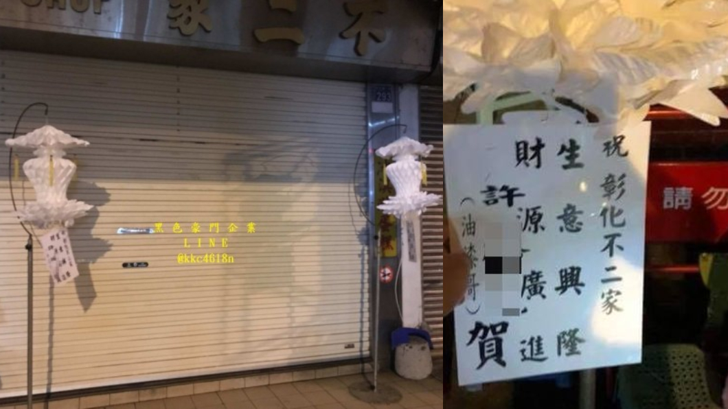又來鬧!擺喪家白燈籠「祝生意興隆」 不二家怒告油漆哥